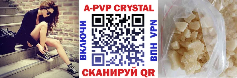 A-PVP кристаллы  цены   Игарка 
