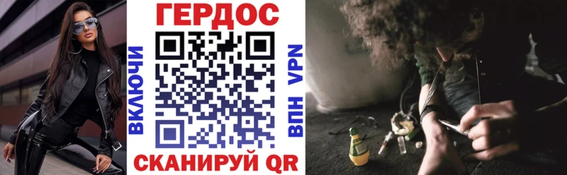Героин белый  купить наркоту  Игарка 