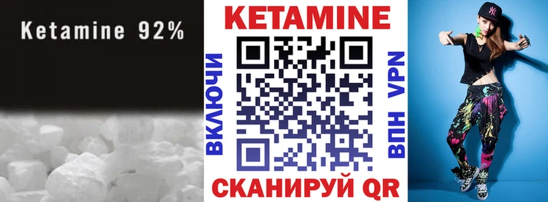 Кетамин VHQ  omg   Игарка  магазин продажи наркотиков 