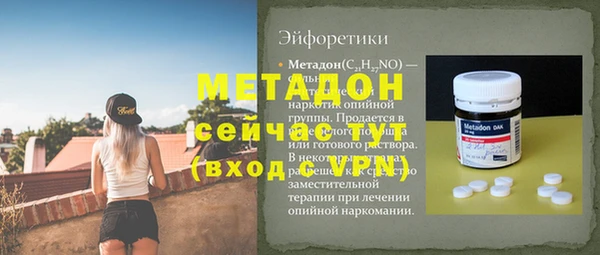 соль курить ск Абаза