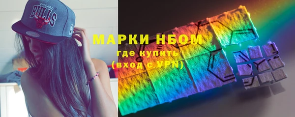 соль курить ск Абаза