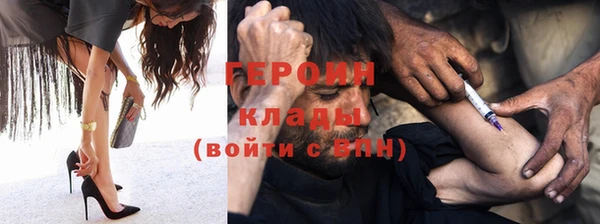 кокаин колумбия Абдулино
