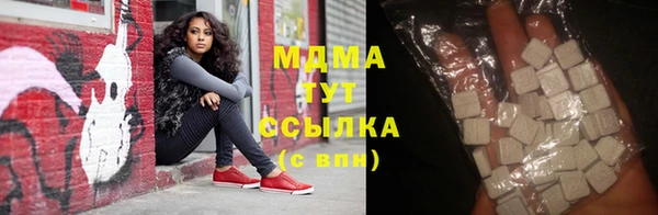 соль курить ск Абаза