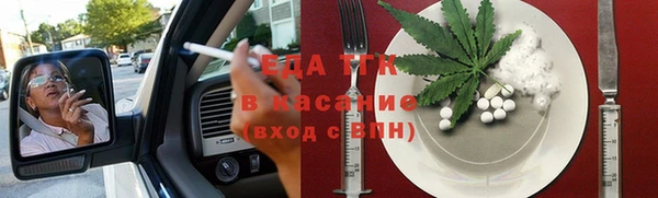 бутират Абинск