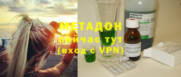 соль курить ск Абаза