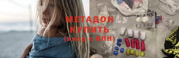 метадон Алексин
