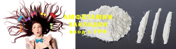 бутират Абинск