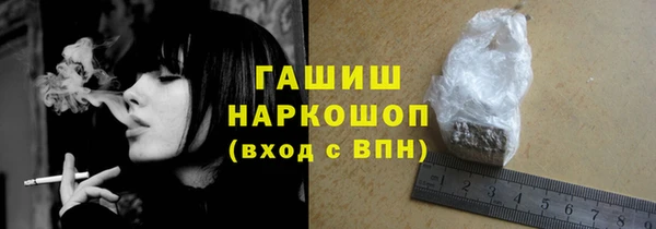 соль курить ск Абаза