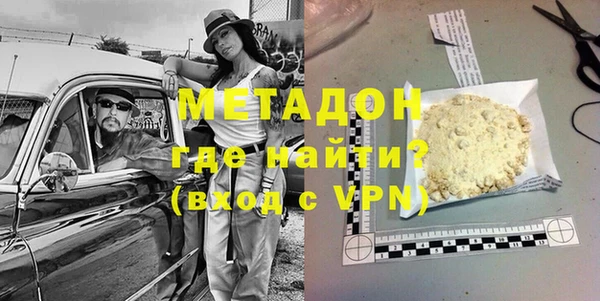 бутират Абинск