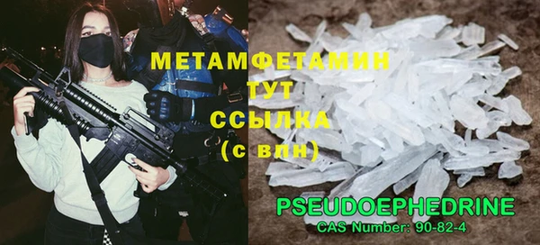 метадон Алексин