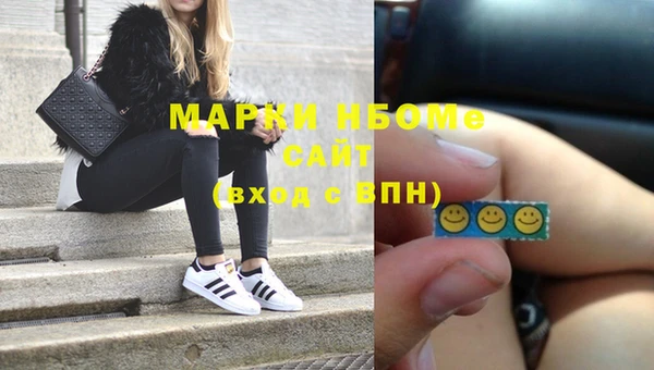 кокаин колумбия Абдулино