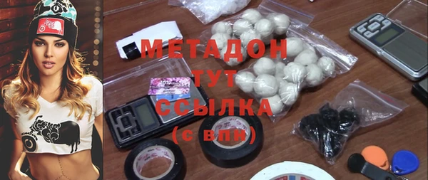 метадон Алексин