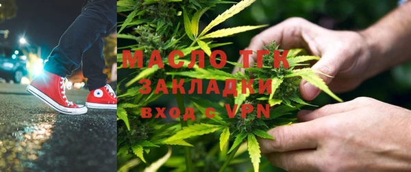 бутират Абинск