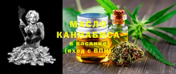 бутират Абинск