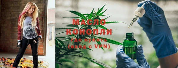 бутират Абинск