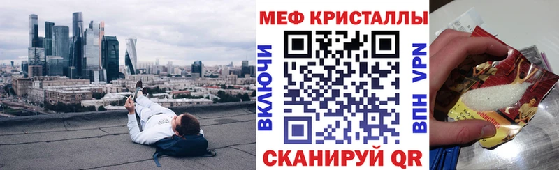 Мефедрон  Игарка