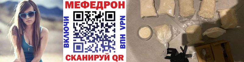 Мефедрон мяу мяу  shop телеграм  Игарка 
