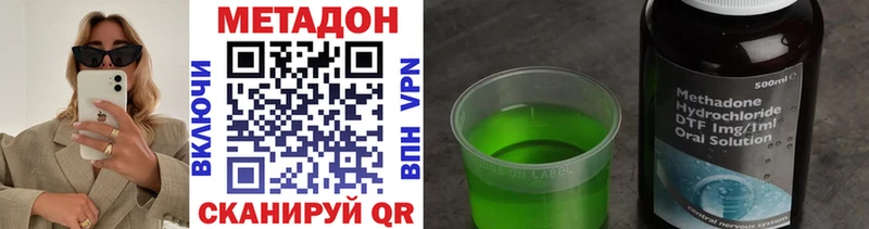 МЕТАДОН VHQ  Игарка 