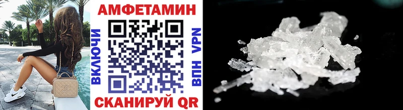 сколько стоит  Игарка  МЕТАМФЕТАМИН винт 