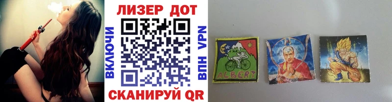 Наркотические марки 1,8мг  KRAKEN tor  Игарка 