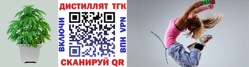 ТГК вейп с тгк  Игарка 